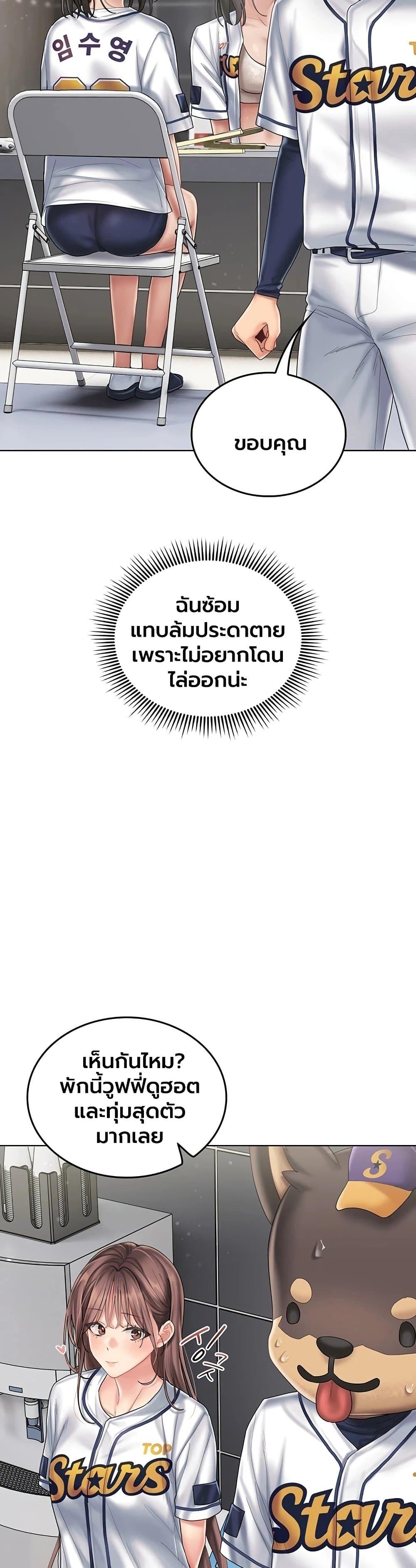 Doujin-Lc- อ่าน โดจิน มังฮวา เกาหลี ญี่ปุ่น จีน แปลไทย Cheer Love! ตอนที่ 1 2 3 4 5 6 7 8 9 10 11 12 13 14 ฟรี ไม่มีโฆษณา อ่าน โดจิน Manhwa เกาหลี ญี่ปุ่น จีน เรามีครบ คัดมาให้เน้นๆ โดจิน 18+ รับประกันความฟินโดย  Doujin Lc