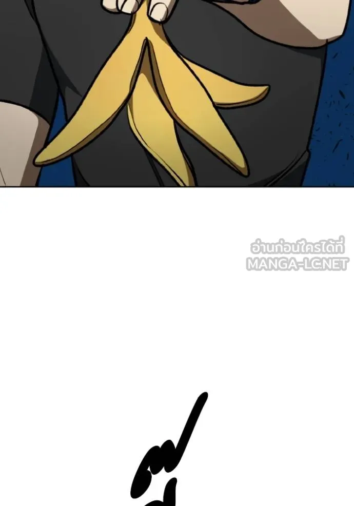 ราชาแห่งอ็อกทากอน ตอนที่ 129 รูปที่ 69