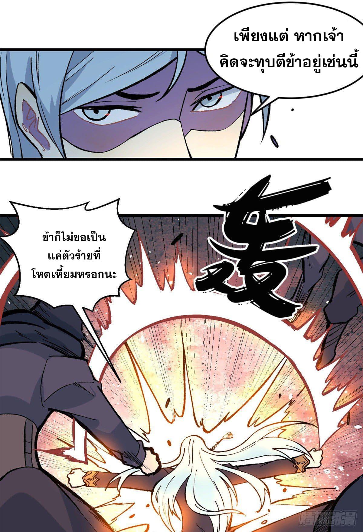 Manga-lc-com อ่านมังงะ อ่านการ์ตูน ออนไลน์ ฟรี All Hail the Sect Leader ตอนที่ 1 2 3 4 5 6 7 8 9 10 11 12 13 14 ฟรี ไม่มีโฆษณา Manga-lc - อ่าน มังงะ อ่าน การ์ตูน ออนไลน์ อ่านมังงะ ฟรี