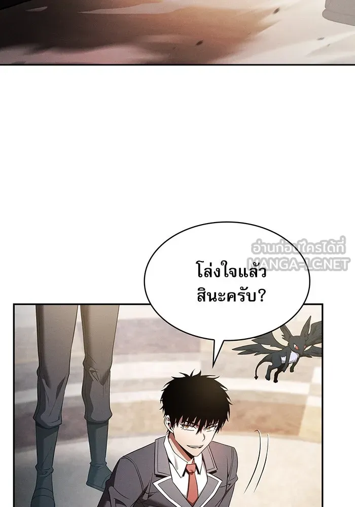 นักดาบอัจฉริยะจากอะคาเดมี ตอนที่ 37 รูปที่ 90
