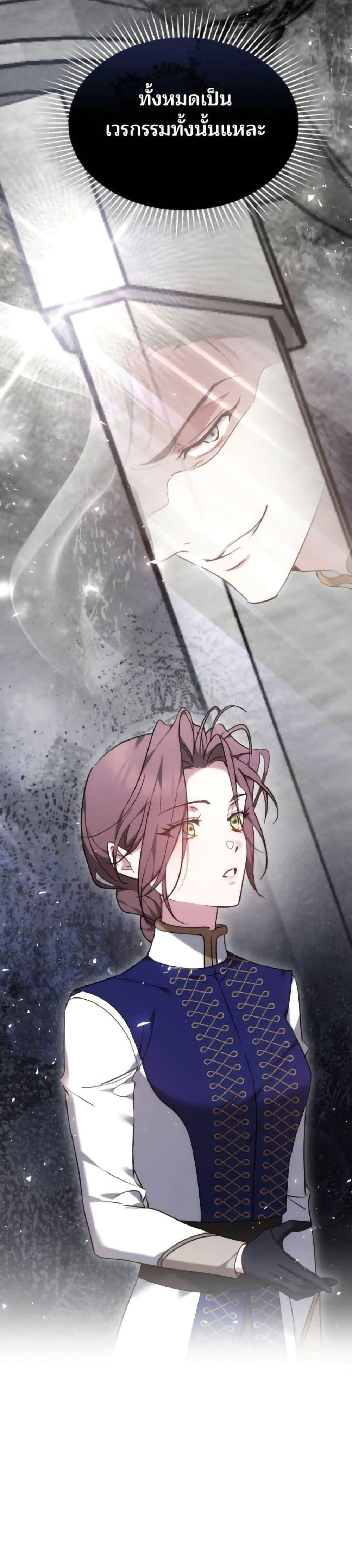 Manga-lc-com อ่านมังงะ อ่านการ์ตูน ออนไลน์ ฟรี The Reason Why the Villainess Picked up a Sword ตอนที่ 1 2 3 4 5 6 7 8 9 10 11 12 13 14 ฟรี ไม่มีโฆษณา Manga-lc - อ่าน มังงะ อ่าน การ์ตูน ออนไลน์ อ่านมังงะ ฟรี