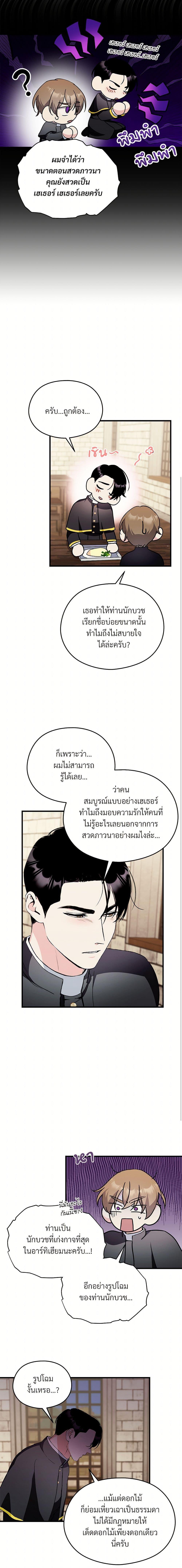 Manga-lc-com อ่านมังงะ อ่านการ์ตูน ออนไลน์ ฟรี I Don’t Want to Bed You! ตอนที่ 1 2 3 4 5 6 7 8 9 10 11 12 13 14 ฟรี ไม่มีโฆษณา Manga-lc - อ่าน มังงะ อ่าน การ์ตูน ออนไลน์ อ่านมังงะ ฟรี