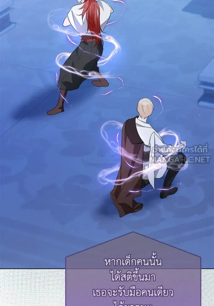 ชีวิตใหม่ในตระกูล ตอนที่ 85 รูปที่ 81