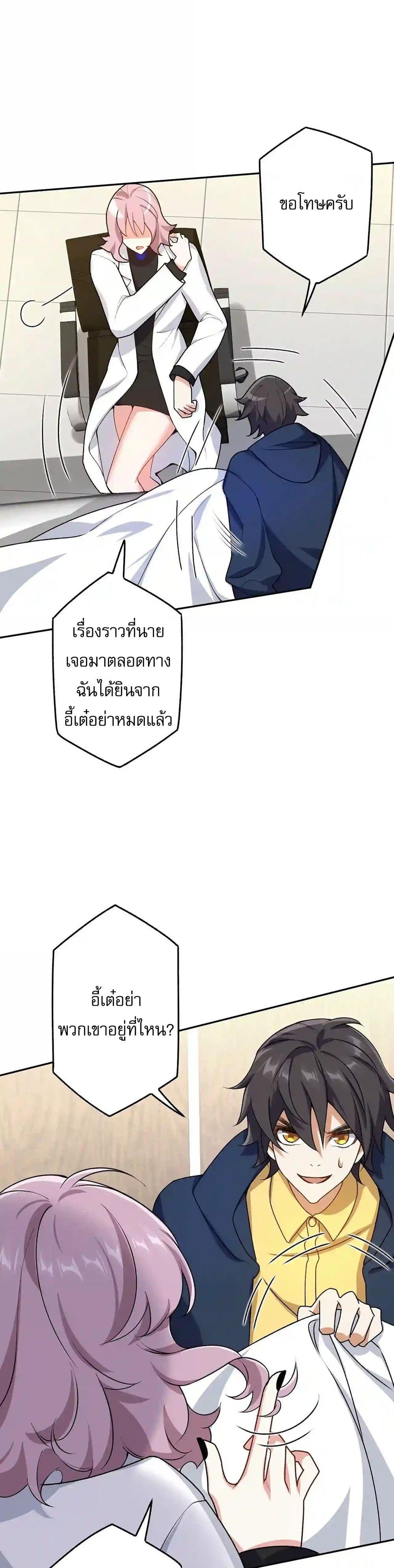 Manga-lc-com อ่านมังงะ อ่านการ์ตูน ออนไลน์ ฟรี An Hai Ji Yuan ตอนที่ 1 2 3 4 5 6 7 8 9 10 11 12 13 14 ฟรี ไม่มีโฆษณา Manga-lc - อ่าน มังงะ อ่าน การ์ตูน ออนไลน์ อ่านมังงะ ฟรี