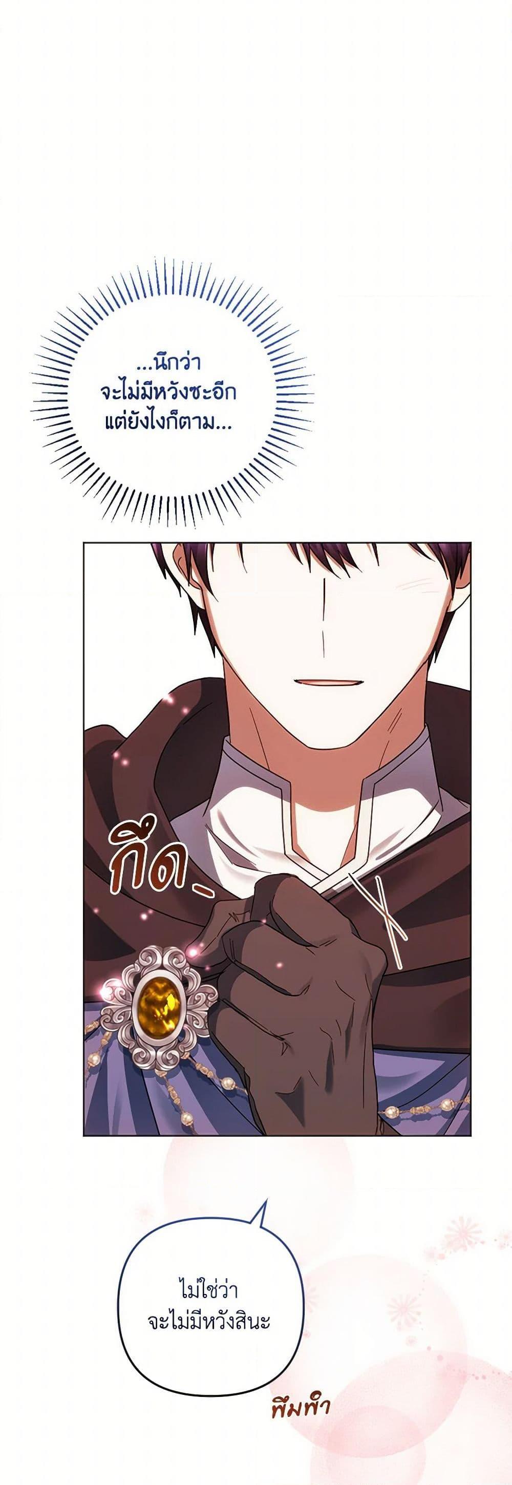 Manga-lc-com อ่านมังงะ อ่านการ์ตูน ออนไลน์ ฟรี You Awakened while I Was Dead ตอนที่ 1 2 3 4 5 6 7 8 9 10 11 12 13 14 ฟรี ไม่มีโฆษณา Manga-lc - อ่าน มังงะ อ่าน การ์ตูน ออนไลน์ อ่านมังงะ ฟรี
