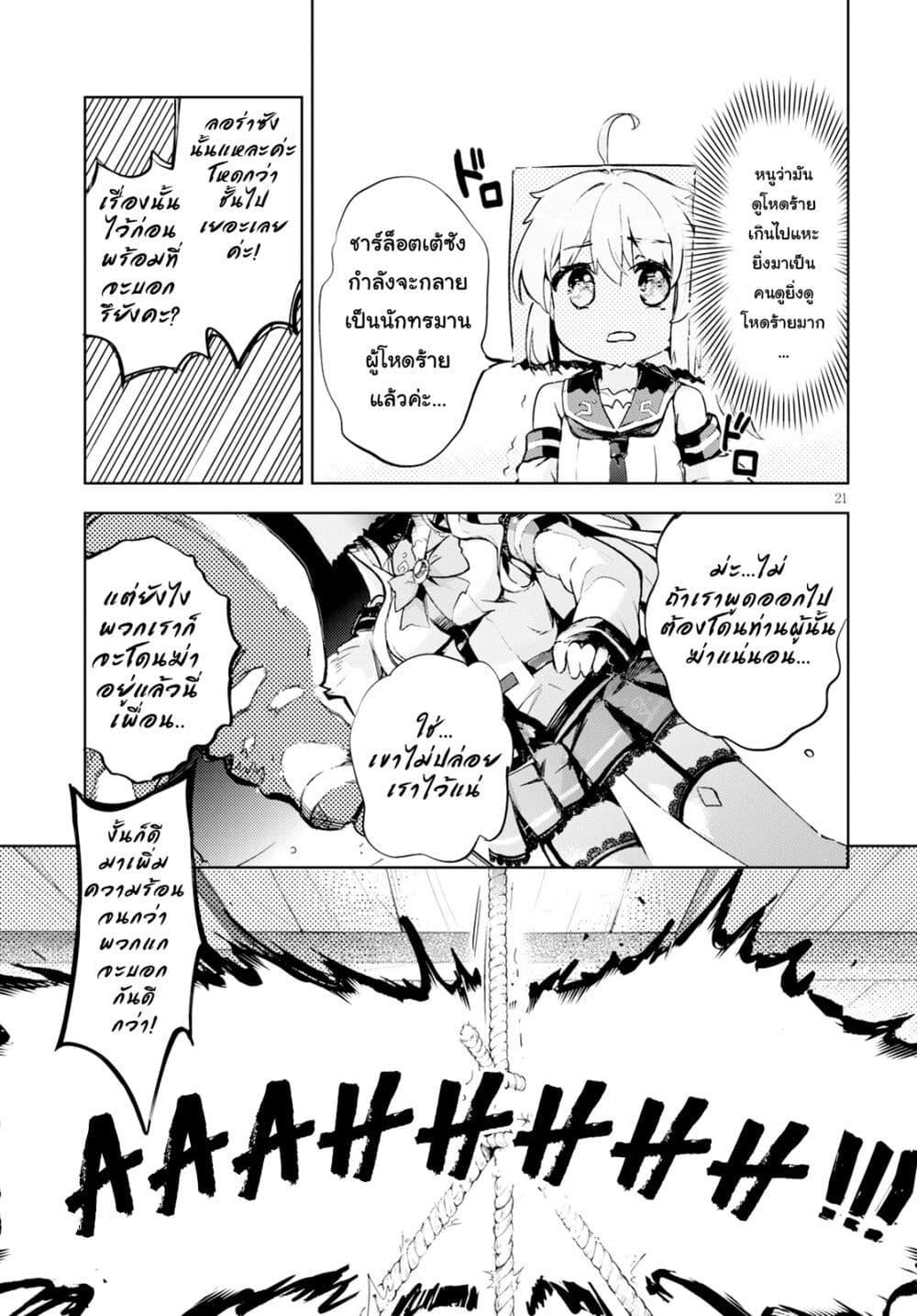 Manga-lc-com อ่านมังงะ อ่านการ์ตูน ออนไลน์ ฟรี Kenshi o Mezashite Nyugaku Shitanoni Maho Tekisei 9999 Nandesukedo! ตอนที่ 1 2 3 4 5 6 7 8 9 10 11 12 13 14 ฟรี ไม่มีโฆษณา Manga-lc - อ่าน มังงะ อ่าน การ์ตูน ออนไลน์ อ่านมังงะ ฟรี