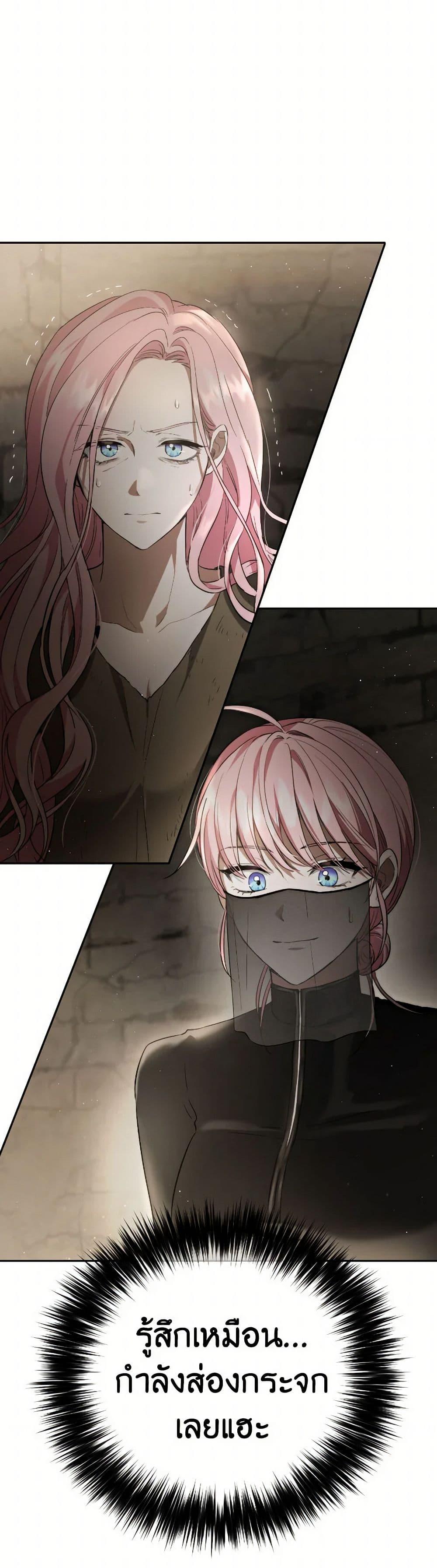 Manga-lc-com อ่านมังงะ อ่านการ์ตูน ออนไลน์ ฟรี The Heiress’s Double Life ตอนที่ 1 2 3 4 5 6 7 8 9 10 11 12 13 14 ฟรี ไม่มีโฆษณา Manga-lc - อ่าน มังงะ อ่าน การ์ตูน ออนไลน์ อ่านมังงะ ฟรี