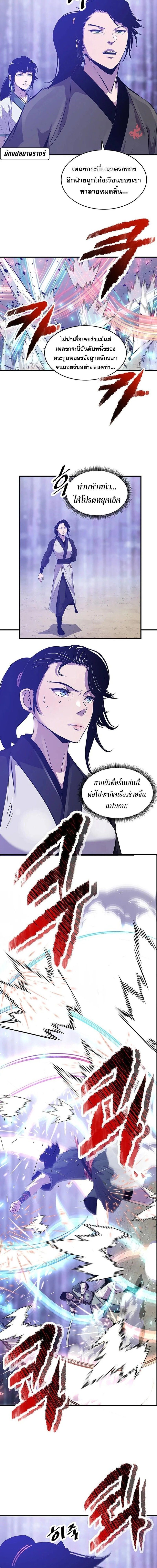 Manga-lc-com อ่านมังงะ อ่านการ์ตูน ออนไลน์ ฟรี The Best Martial Arts Instructor In The World ตอนที่ 1 2 3 4 5 6 7 8 9 10 11 12 13 14 ฟรี ไม่มีโฆษณา Manga-lc - อ่าน มังงะ อ่าน การ์ตูน ออนไลน์ อ่านมังงะ ฟรี