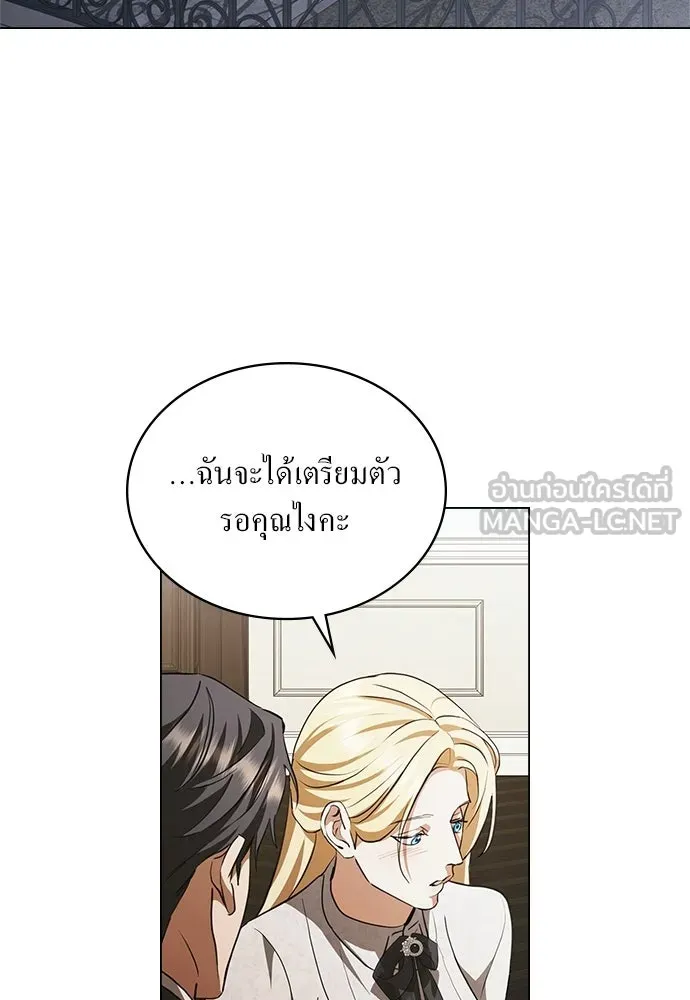 กู้ชีวิตลิขิตท่านเอิร์ล ตอนที่ 75 รูปที่ 75