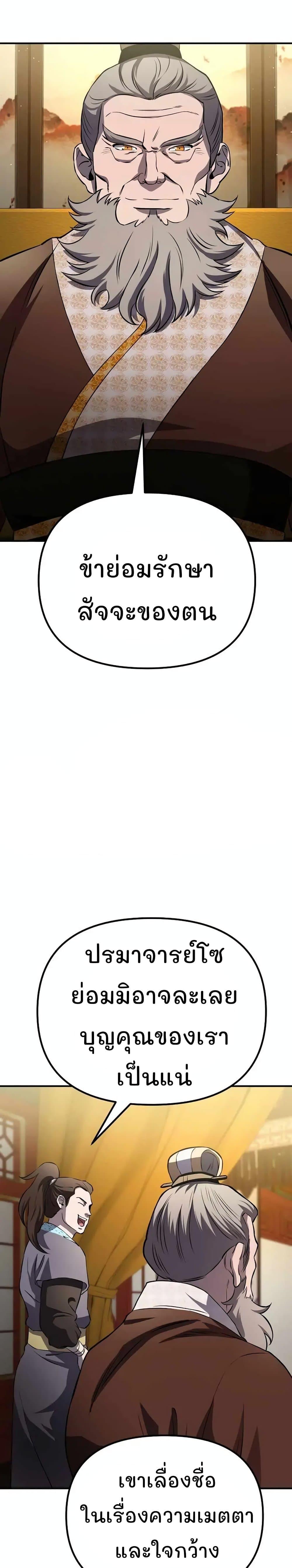 Manga-lc-com อ่านมังงะ อ่านการ์ตูน ออนไลน์ ฟรี Murim Instructor at Marriageable Age ตอนที่ 1 2 3 4 5 6 7 8 9 10 11 12 13 14 ฟรี ไม่มีโฆษณา Manga-lc - อ่าน มังงะ อ่าน การ์ตูน ออนไลน์ อ่านมังงะ ฟรี