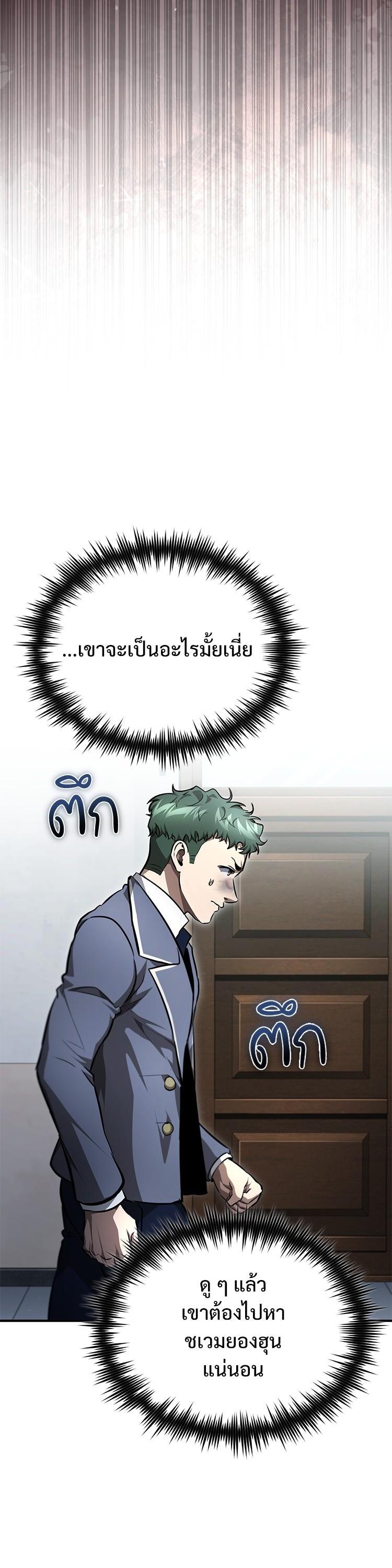 Manga-lc-com อ่านมังงะ อ่านการ์ตูน ออนไลน์ ฟรี Devil Returns To School Days ตอนที่ 1 2 3 4 5 6 7 8 9 10 11 12 13 14 ฟรี ไม่มีโฆษณา Manga-lc - อ่าน มังงะ อ่าน การ์ตูน ออนไลน์ อ่านมังงะ ฟรี