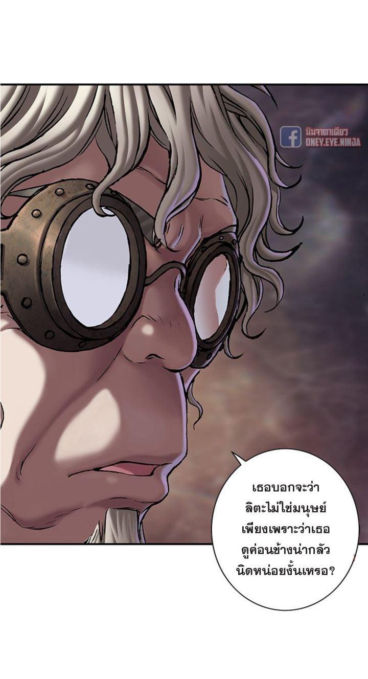 Manga-lc-com อ่านมังงะ อ่านการ์ตูน ออนไลน์ ฟรี Leviathan เลวีอาธาน อสูรกายใต้สมุทร ตอนที่ 1 2 3 4 5 6 7 8 9 10 11 12 13 14 ฟรี ไม่มีโฆษณา Manga-lc - อ่าน มังงะ อ่าน การ์ตูน ออนไลน์ อ่านมังงะ ฟรี