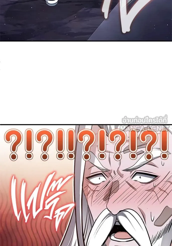 Regressor’s Life Aft ตอนที่ 84 รูปที่ 120