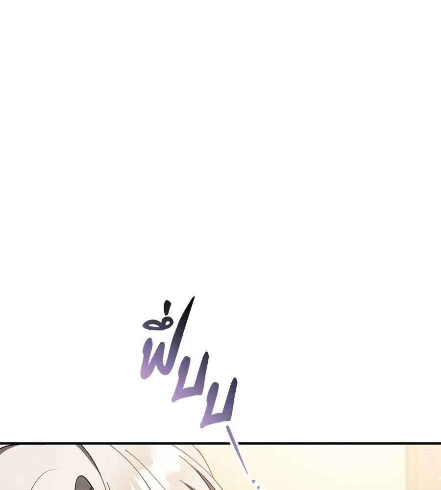 เรือนจำรัก ตอนที่ 55 รูปที่ 17