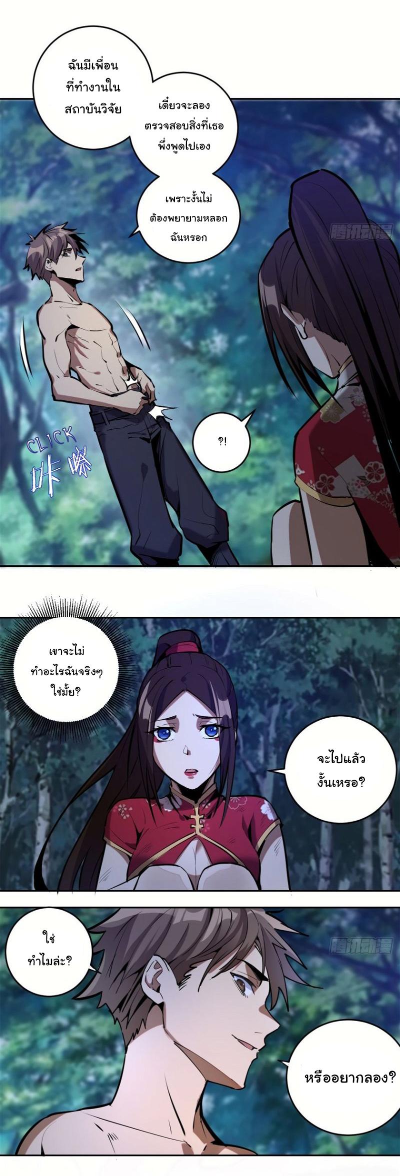 Manga-lc-com อ่านมังงะ อ่านการ์ตูน ออนไลน์ ฟรี King star emperor ตอนที่ 1 2 3 4 5 6 7 8 9 10 11 12 13 14 ฟรี ไม่มีโฆษณา Manga-lc - อ่าน มังงะ อ่าน การ์ตูน ออนไลน์ อ่านมังงะ ฟรี