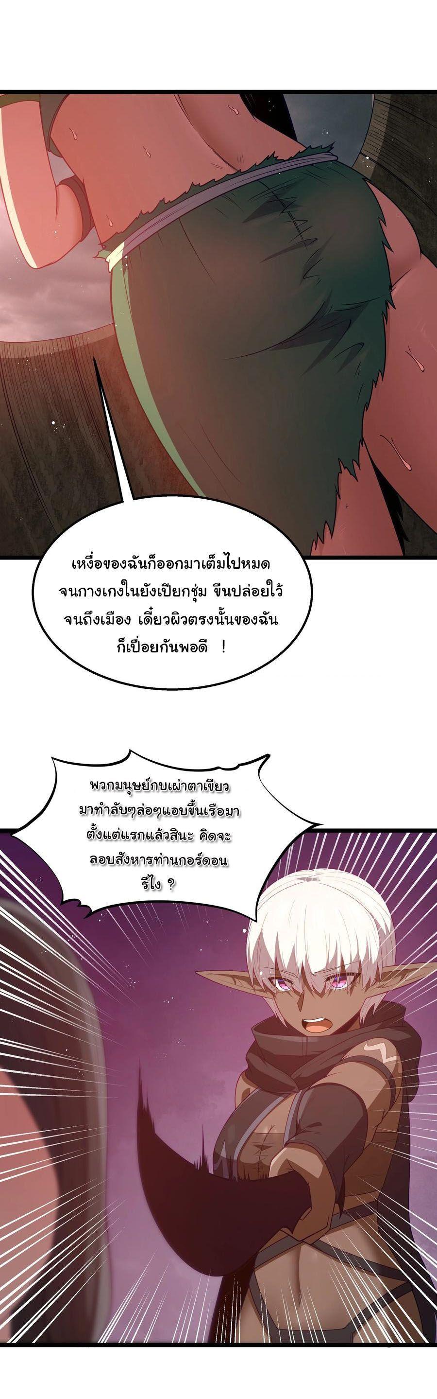 Manga-lc-com อ่านมังงะ อ่านการ์ตูน ออนไลน์ ฟรี This Hero is a Money Supremacist ตอนที่ 1 2 3 4 5 6 7 8 9 10 11 12 13 14 ฟรี ไม่มีโฆษณา Manga-lc - อ่าน มังงะ อ่าน การ์ตูน ออนไลน์ อ่านมังงะ ฟรี