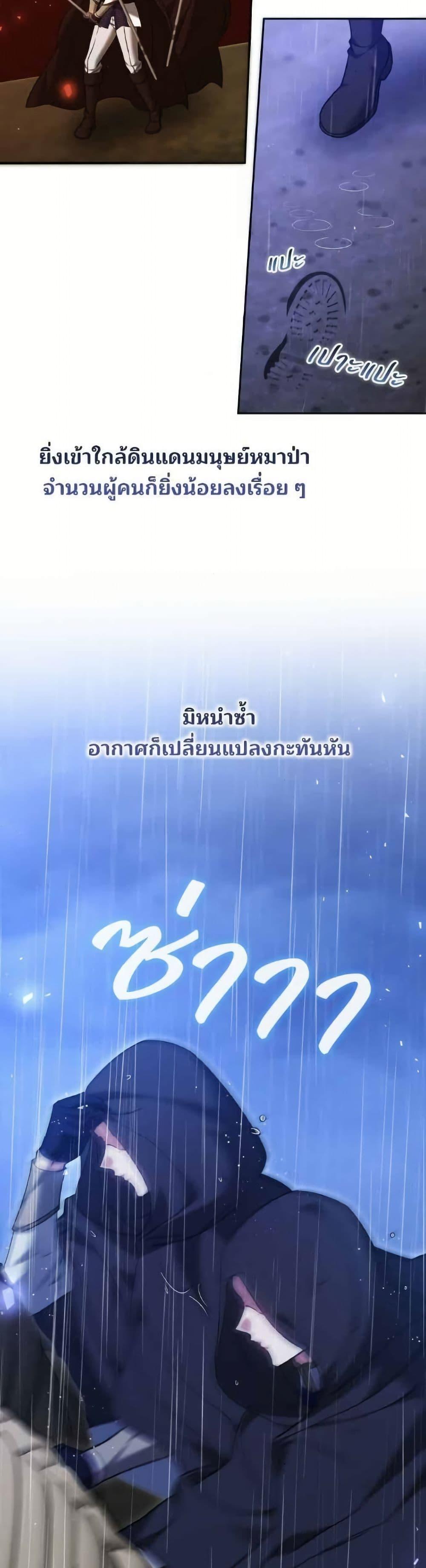 Manga-lc-com อ่านมังงะ อ่านการ์ตูน ออนไลน์ ฟรี The Reason Why the Villainess Picked up a Sword ตอนที่ 1 2 3 4 5 6 7 8 9 10 11 12 13 14 ฟรี ไม่มีโฆษณา Manga-lc - อ่าน มังงะ อ่าน การ์ตูน ออนไลน์ อ่านมังงะ ฟรี