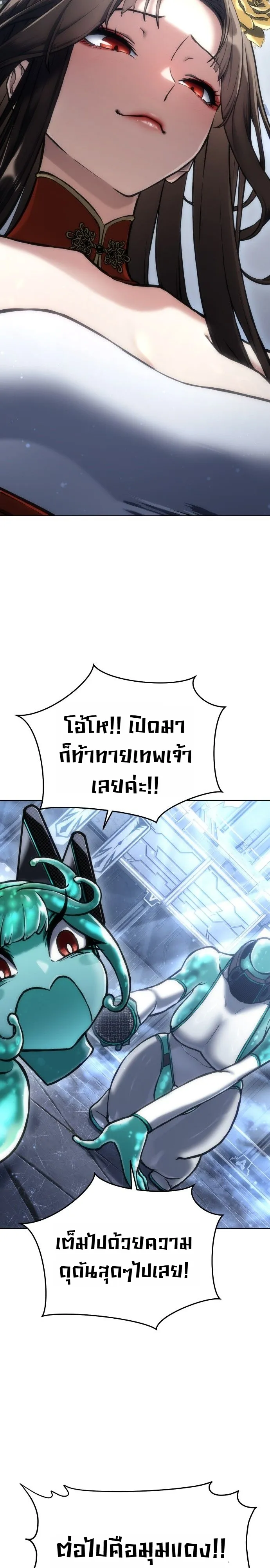 Manga-lc-com อ่านมังงะ อ่านการ์ตูน ออนไลน์ ฟรี The End of the World War ศึกชี้ชะตาสงครามวันสิ้นโลก ตอนที่ 1 2 3 4 5 6 7 8 9 10 11 12 13 14 ฟรี ไม่มีโฆษณา Manga-lc - อ่าน มังงะ อ่าน การ์ตูน ออนไลน์ อ่านมังงะ ฟรี