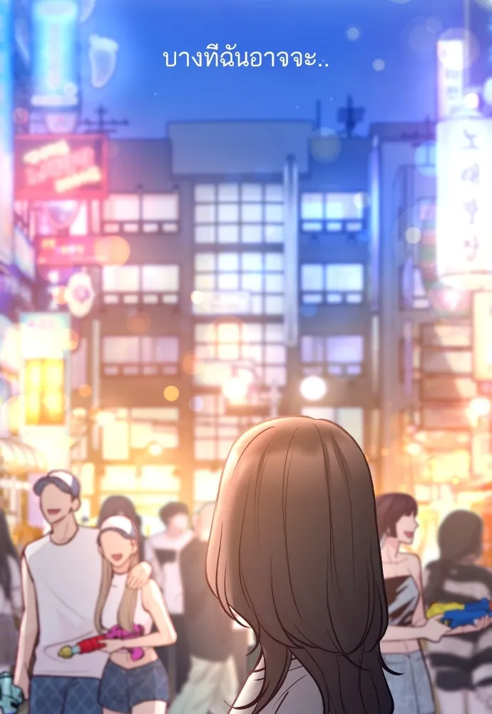 รักกันคนละครึ่งทาง ตอนที่ 25 รูปที่ 118