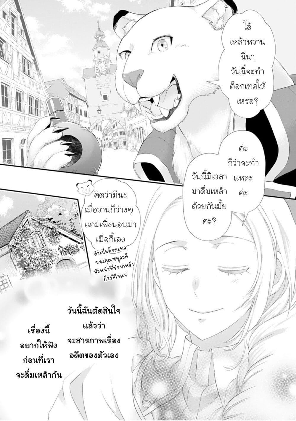 Manga-lc-com อ่านมังงะ อ่านการ์ตูน ออนไลน์ ฟรี Reijou wa Mattari wo Goshomou ตอนที่ 1 2 3 4 5 6 7 8 9 10 11 12 13 14 ฟรี ไม่มีโฆษณา Manga-lc - อ่าน มังงะ อ่าน การ์ตูน ออนไลน์ อ่านมังงะ ฟรี