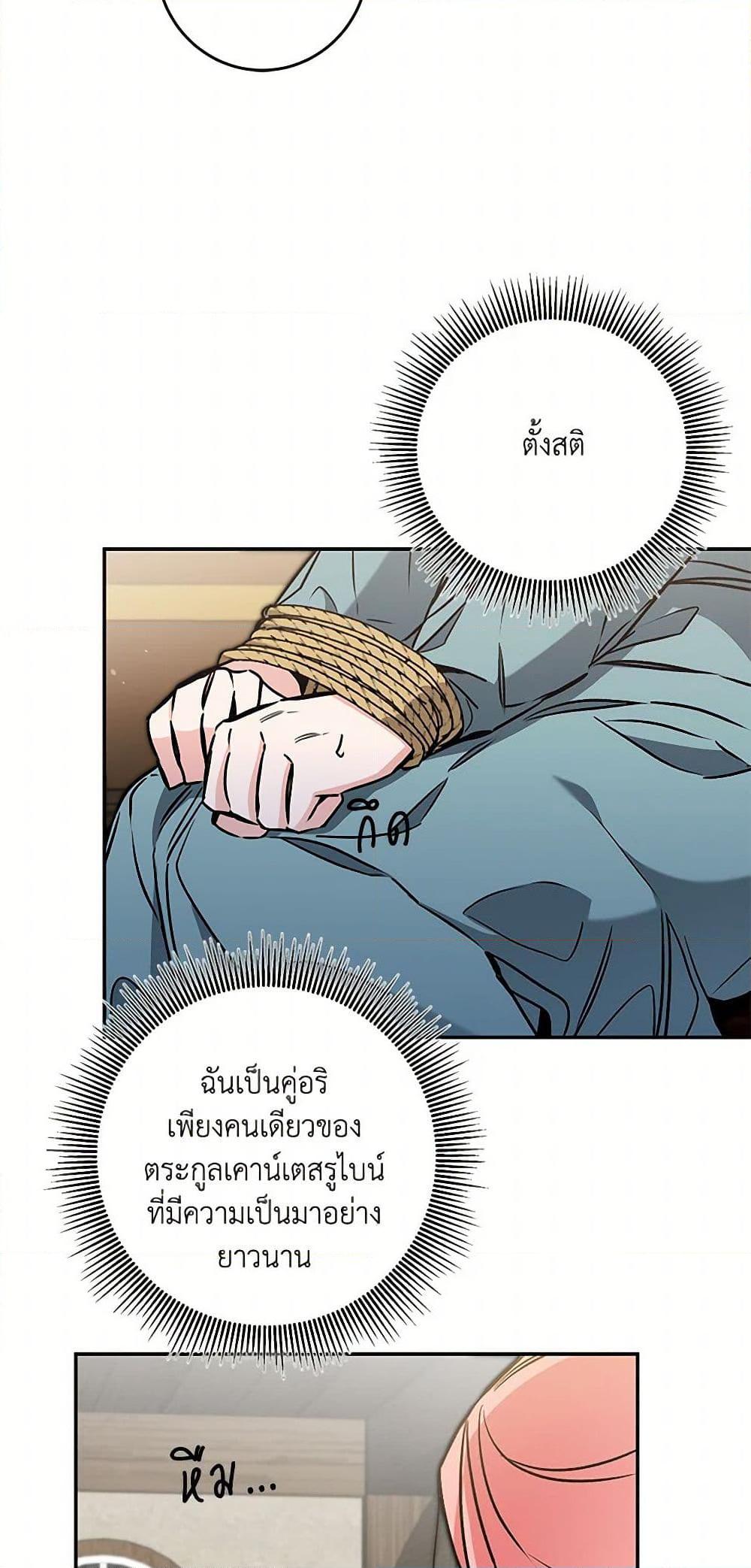 Manga-lc-com อ่านมังงะ อ่านการ์ตูน ออนไลน์ ฟรี I’ve Become the Villainous Empress of a Novel ตอนที่ 1 2 3 4 5 6 7 8 9 10 11 12 13 14 ฟรี ไม่มีโฆษณา Manga-lc - อ่าน มังงะ อ่าน การ์ตูน ออนไลน์ อ่านมังงะ ฟรี