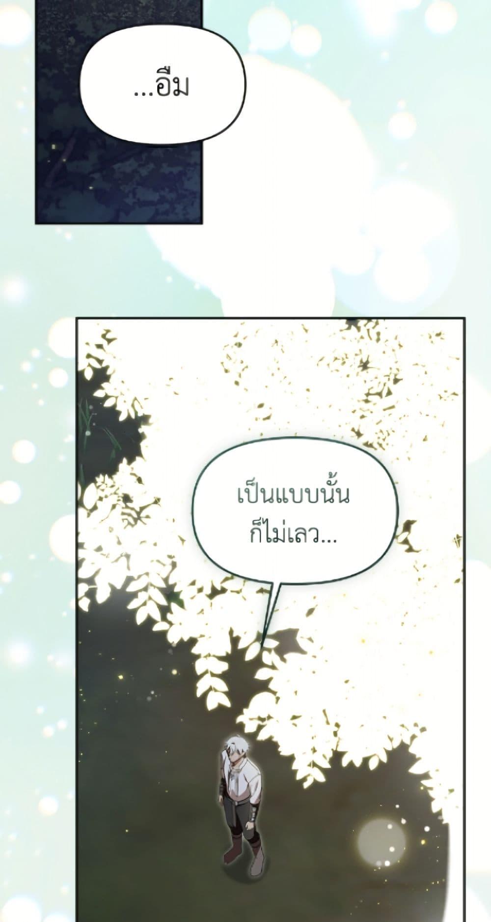 Manga-lc-com อ่านมังงะ อ่านการ์ตูน ออนไลน์ ฟรี I’d Rather Abandon You Than Be Abandoned ตอนที่ 1 2 3 4 5 6 7 8 9 10 11 12 13 14 ฟรี ไม่มีโฆษณา Manga-lc - อ่าน มังงะ อ่าน การ์ตูน ออนไลน์ อ่านมังงะ ฟรี