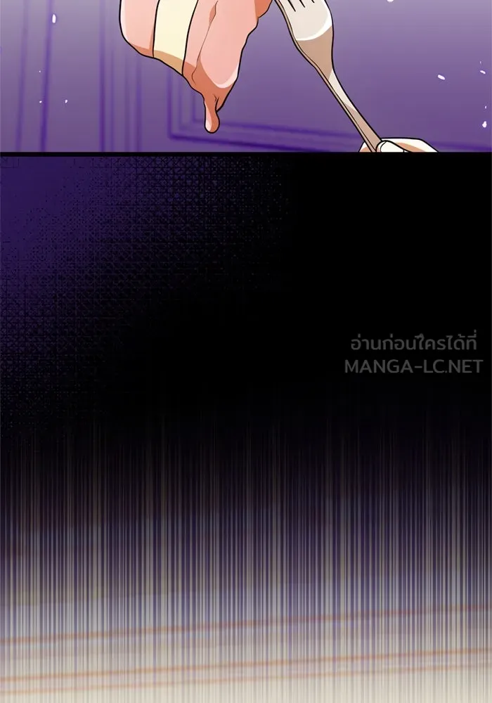ป๊ะป๋าขา หนูลาแล้ว ตอนที่ 13 รูปที่ 78