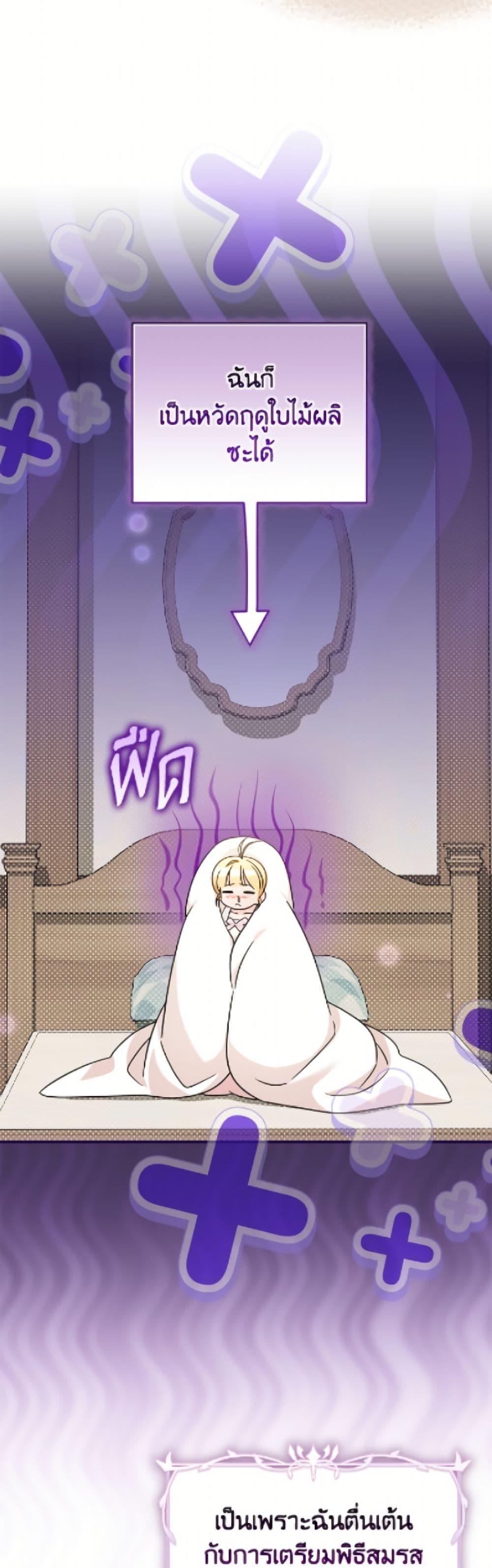 Manga-lc-com อ่านมังงะ อ่านการ์ตูน ออนไลน์ ฟรี Baby Pharmacist Princess ตอนที่ 1 2 3 4 5 6 7 8 9 10 11 12 13 14 ฟรี ไม่มีโฆษณา Manga-lc - อ่าน มังงะ อ่าน การ์ตูน ออนไลน์ อ่านมังงะ ฟรี