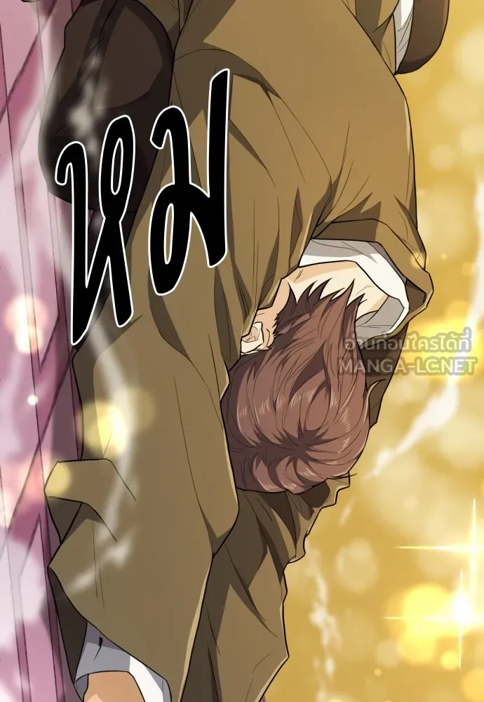 ยอดสถาปนิกผู้พิทักษ์อาณาจักร ตอนที่ 93 รูปที่ 33