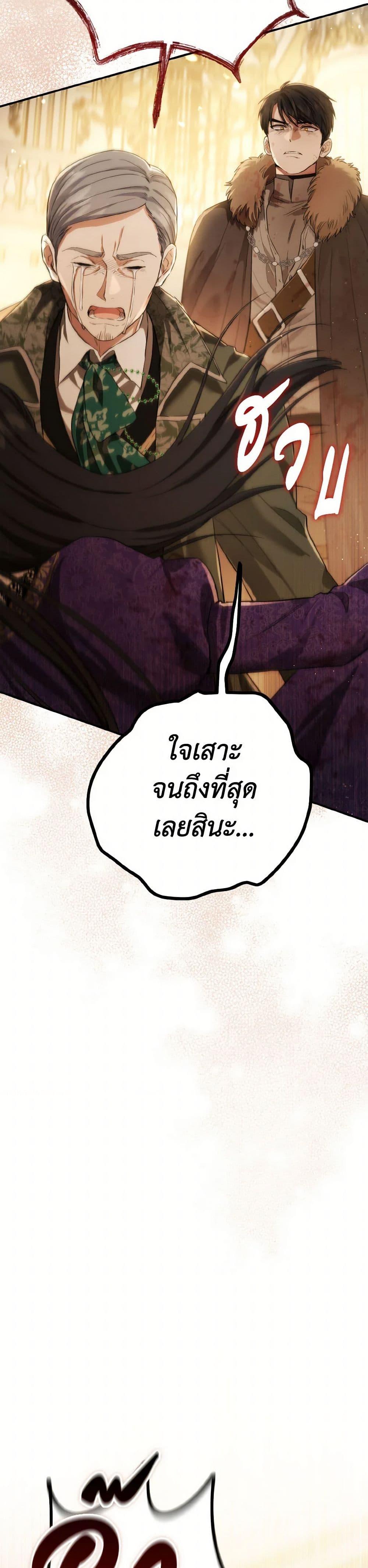 Manga-lc-com อ่านมังงะ อ่านการ์ตูน ออนไลน์ ฟรี The Heiress’s Double Life ตอนที่ 1 2 3 4 5 6 7 8 9 10 11 12 13 14 ฟรี ไม่มีโฆษณา Manga-lc - อ่าน มังงะ อ่าน การ์ตูน ออนไลน์ อ่านมังงะ ฟรี