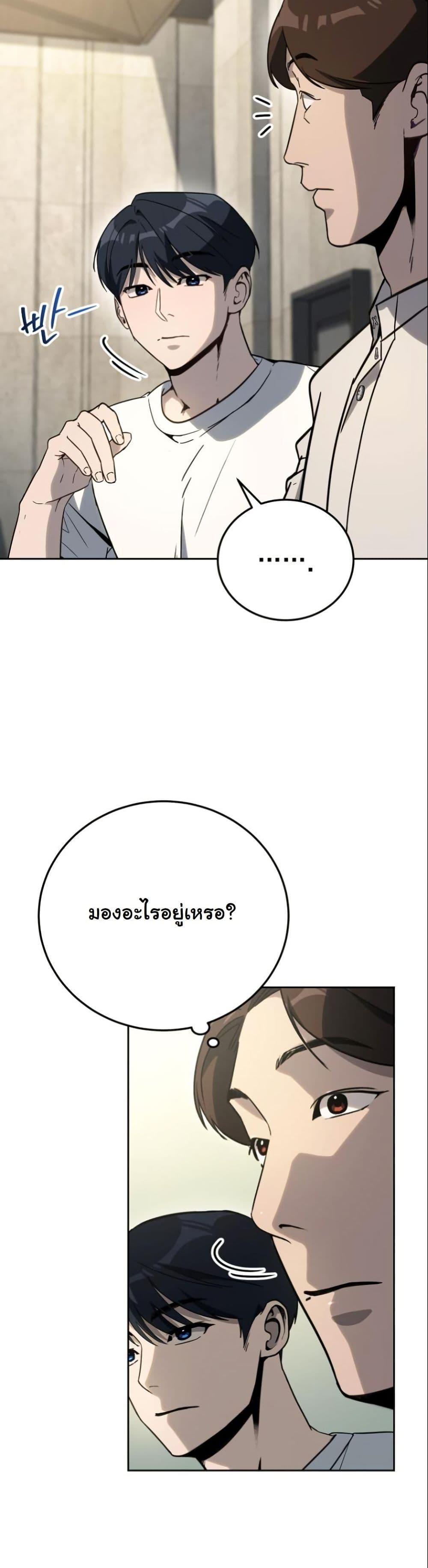 Manga-lc-com อ่านมังงะ อ่านการ์ตูน ออนไลน์ ฟรี A Thousand Faces ตอนที่ 1 2 3 4 5 6 7 8 9 10 11 12 13 14 ฟรี ไม่มีโฆษณา Manga-lc - อ่าน มังงะ อ่าน การ์ตูน ออนไลน์ อ่านมังงะ ฟรี