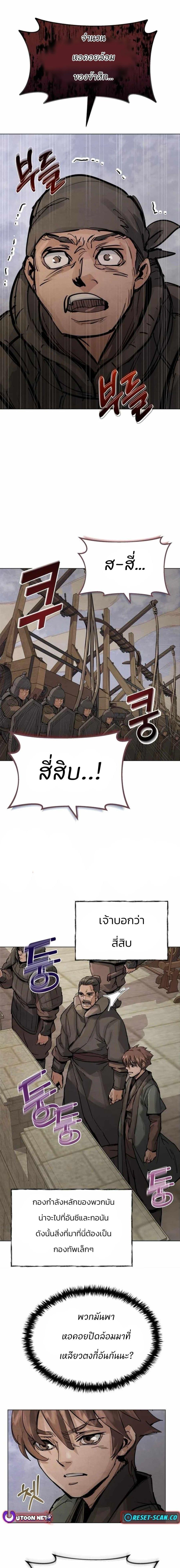 Manga-lc-com อ่านมังงะ อ่านการ์ตูน ออนไลน์ ฟรี Record of a New Goguryeo ตอนที่ 1 2 3 4 5 6 7 8 9 10 11 12 13 14 ฟรี ไม่มีโฆษณา Manga-lc - อ่าน มังงะ อ่าน การ์ตูน ออนไลน์ อ่านมังงะ ฟรี