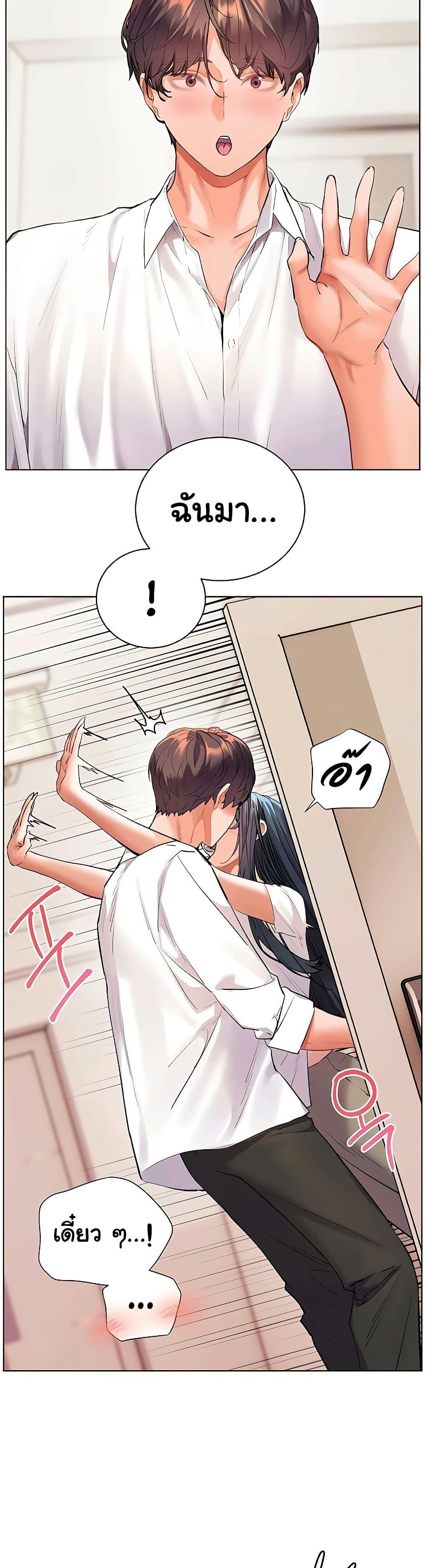 Doujin-Lc- อ่าน โดจิน มังฮวา เกาหลี ญี่ปุ่น จีน แปลไทย Teacher’s Efforts ตอนที่ 1 2 3 4 5 6 7 8 9 10 11 12 13 14 ฟรี ไม่มีโฆษณา อ่าน โดจิน Manhwa เกาหลี ญี่ปุ่น จีน เรามีครบ คัดมาให้เน้นๆ โดจิน 18+ รับประกันความฟินโดย  Doujin Lc