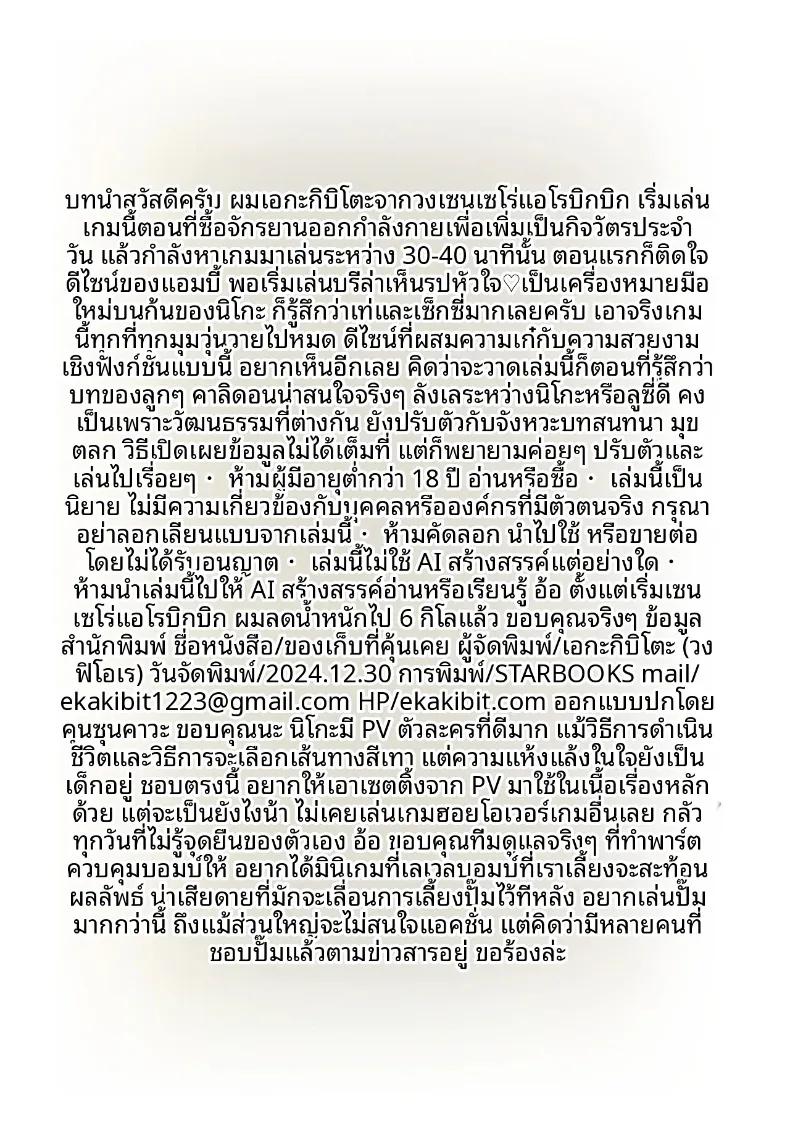 Doujin-Lc- อ่าน โดจิน มังฮวา เกาหลี ญี่ปุ่น จีน แปลไทย สิ่งไร้เดียงสาที่เก็บได้ กลายเป็นความผูกพัน (Ekakibit) (Zenless Zone Zero) ตอนที่ 1 2 3 4 5 6 7 8 9 10 11 12 13 14 ฟรี ไม่มีโฆษณา อ่าน โดจิน Manhwa เกาหลี ญี่ปุ่น จีน เรามีครบ คัดมาให้เน้นๆ โดจิน 18+ รับประกันความฟินโดย  Doujin Lc