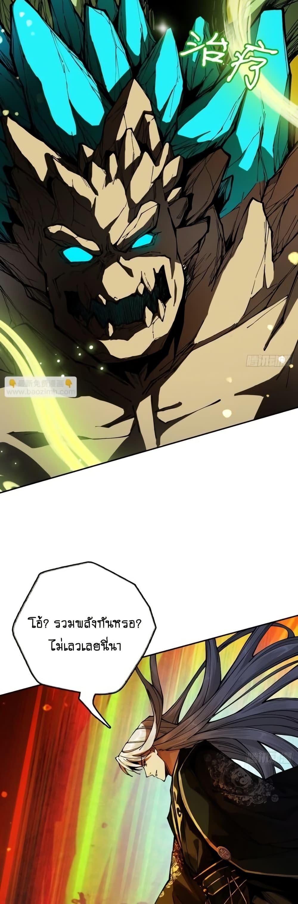 Manga-lc-com อ่านมังงะ อ่านการ์ตูน ออนไลน์ ฟรี MyCultivation ตอนที่ 1 2 3 4 5 6 7 8 9 10 11 12 13 14 ฟรี ไม่มีโฆษณา Manga-lc - อ่าน มังงะ อ่าน การ์ตูน ออนไลน์ อ่านมังงะ ฟรี