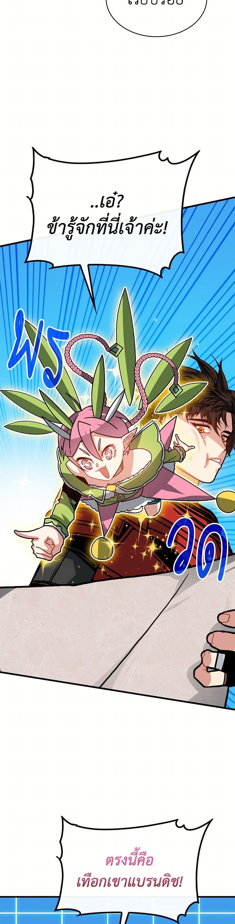 Manga-lc-com อ่านมังงะ อ่านการ์ตูน ออนไลน์ ฟรี SSS-Class Gacha Hunter ตอนที่ 1 2 3 4 5 6 7 8 9 10 11 12 13 14 ฟรี ไม่มีโฆษณา Manga-lc - อ่าน มังงะ อ่าน การ์ตูน ออนไลน์ อ่านมังงะ ฟรี