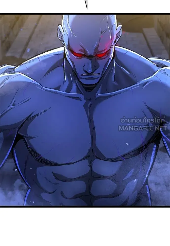 ผู้พิทักษ์เถื่อน ตอนที่ 13 รูปที่ 76