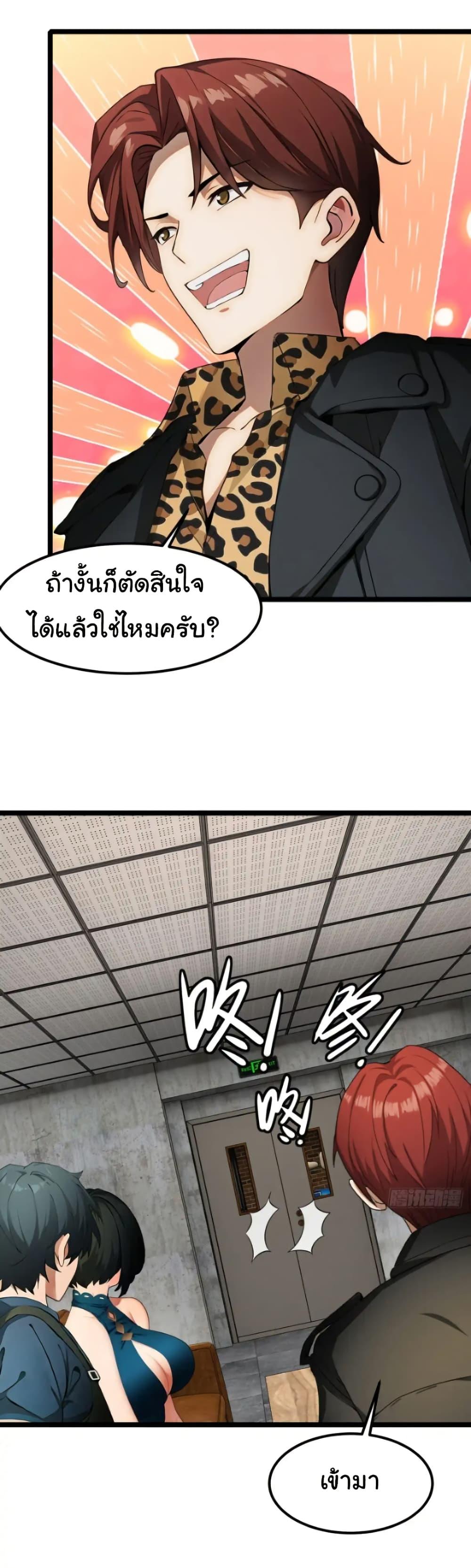 Manga-lc-com อ่านมังงะ อ่านการ์ตูน ออนไลน์ ฟรี Empress wife and trash husband ตอนที่ 1 2 3 4 5 6 7 8 9 10 11 12 13 14 ฟรี ไม่มีโฆษณา Manga-lc - อ่าน มังงะ อ่าน การ์ตูน ออนไลน์ อ่านมังงะ ฟรี
