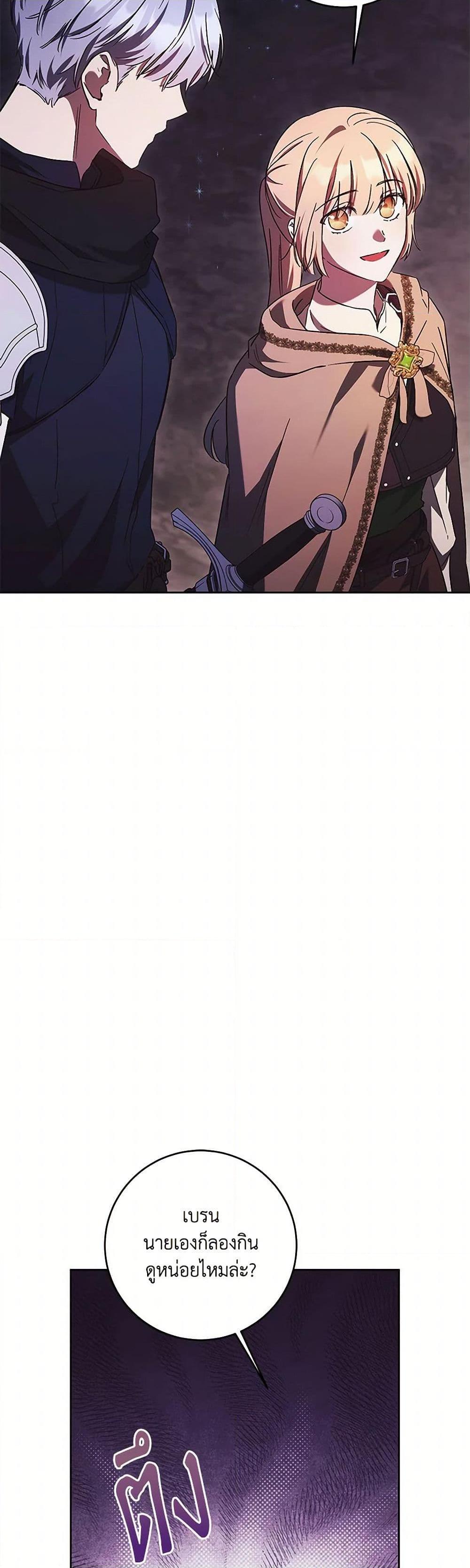 Manga-lc-com อ่านมังงะ อ่านการ์ตูน ออนไลน์ ฟรี I Just Want My Happy Ending! ตอนที่ 1 2 3 4 5 6 7 8 9 10 11 12 13 14 ฟรี ไม่มีโฆษณา Manga-lc - อ่าน มังงะ อ่าน การ์ตูน ออนไลน์ อ่านมังงะ ฟรี