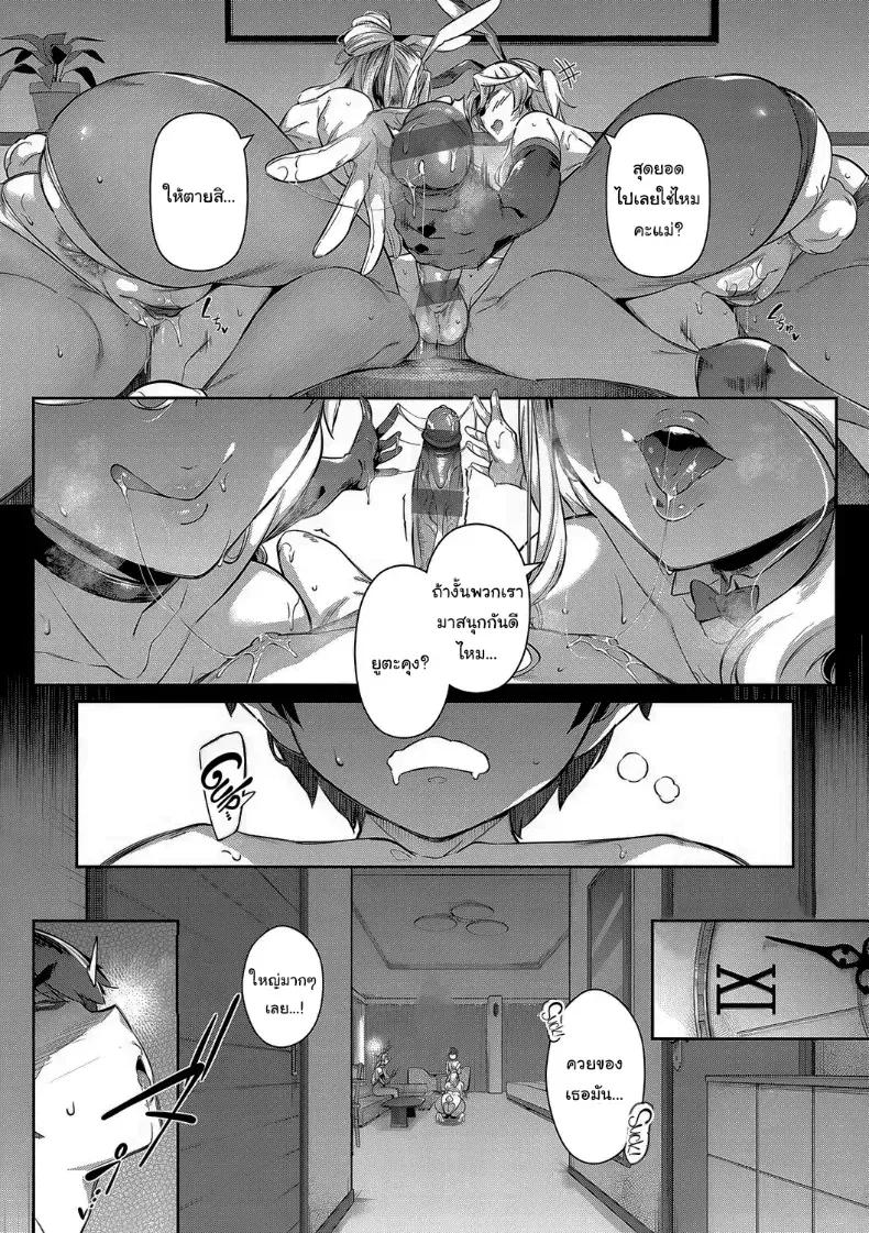 Doujin-Lc- อ่าน โดจิน มังฮวา เกาหลี ญี่ปุ่น จีน แปลไทย ปิดเทอมฤดูร้อนสุดเสียว [Kuronomiki] ตอนที่ 1 2 3 4 5 6 7 8 9 10 11 12 13 14 ฟรี ไม่มีโฆษณา อ่าน โดจิน Manhwa เกาหลี ญี่ปุ่น จีน เรามีครบ คัดมาให้เน้นๆ โดจิน 18+ รับประกันความฟินโดย  Doujin Lc