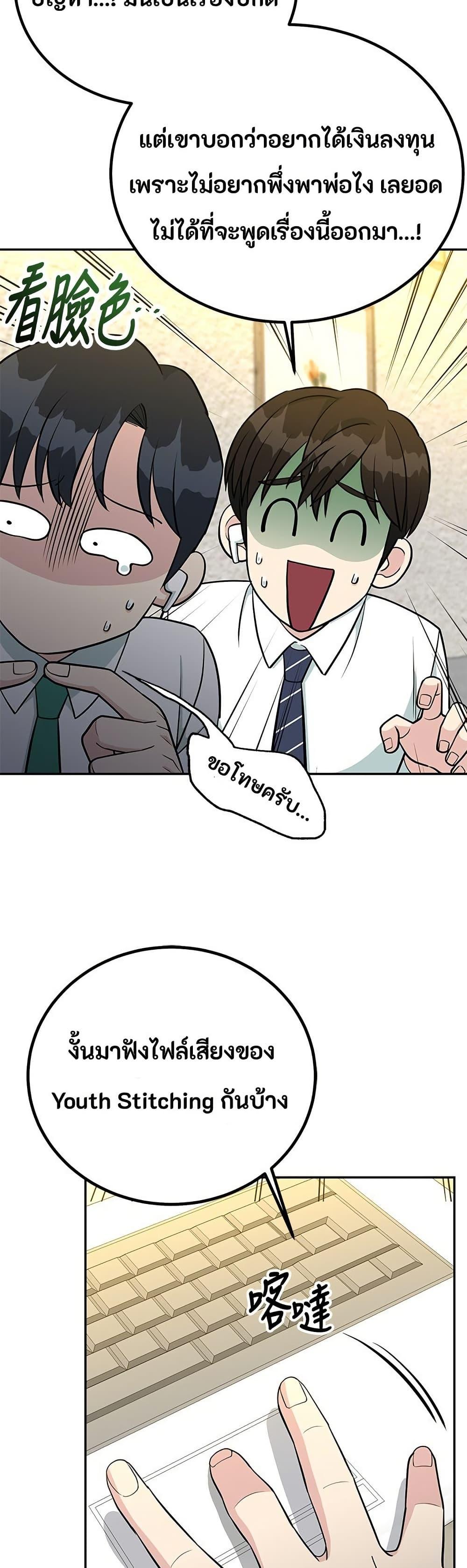 Manga-lc-com อ่านมังงะ อ่านการ์ตูน ออนไลน์ ฟรี Reincarnated as a New Employee ตอนที่ 1 2 3 4 5 6 7 8 9 10 11 12 13 14 ฟรี ไม่มีโฆษณา Manga-lc - อ่าน มังงะ อ่าน การ์ตูน ออนไลน์ อ่านมังงะ ฟรี