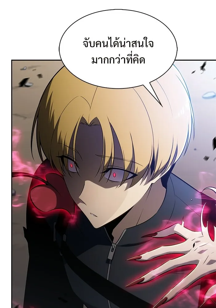 ผู้เล่นหน้าใหม่เลเวลแมกซ์ ตอนที่ 231 หัวหน้าเผ่าเนินเขาดำ 'ทา รูปที่ 137