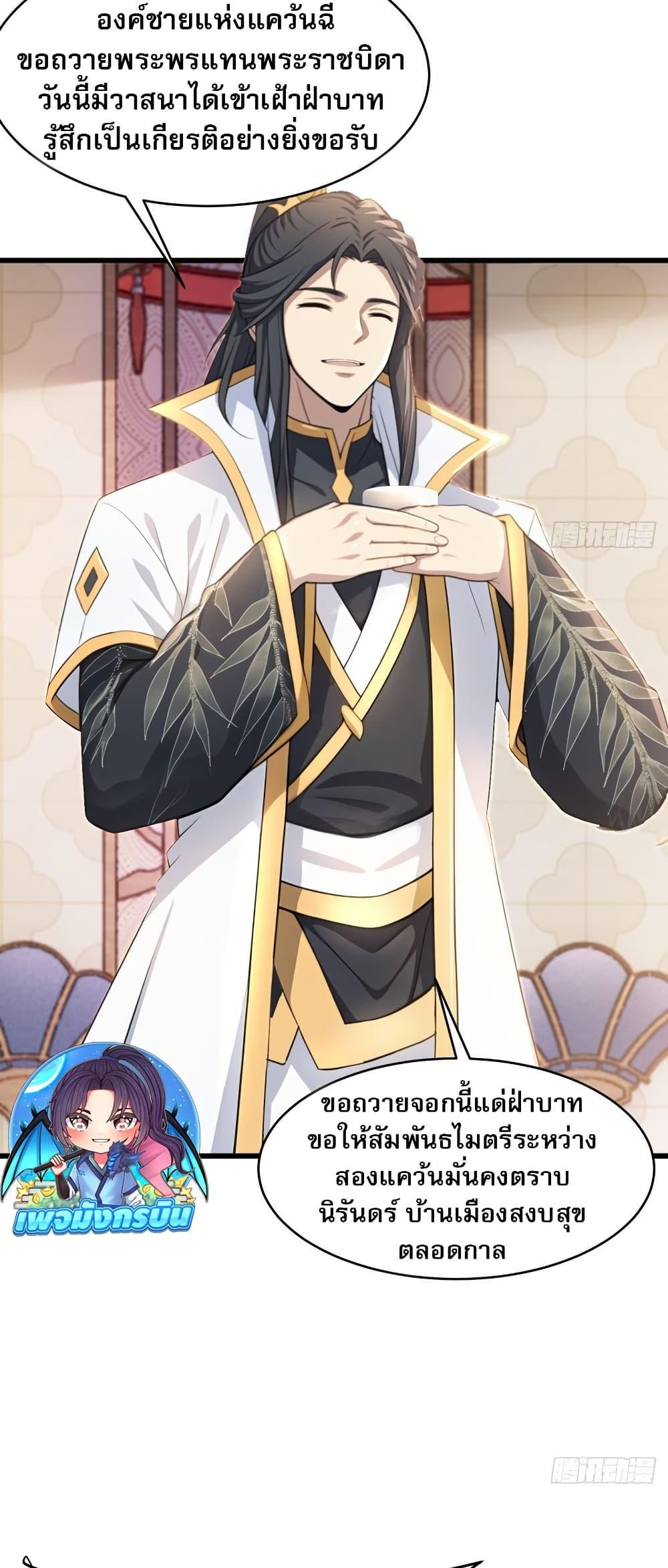 Manga-lc-com อ่านมังงะ อ่านการ์ตูน ออนไลน์ ฟรี The Villain Wants to Live One More Day ตอนที่ 1 2 3 4 5 6 7 8 9 10 11 12 13 14 ฟรี ไม่มีโฆษณา Manga-lc - อ่าน มังงะ อ่าน การ์ตูน ออนไลน์ อ่านมังงะ ฟรี
