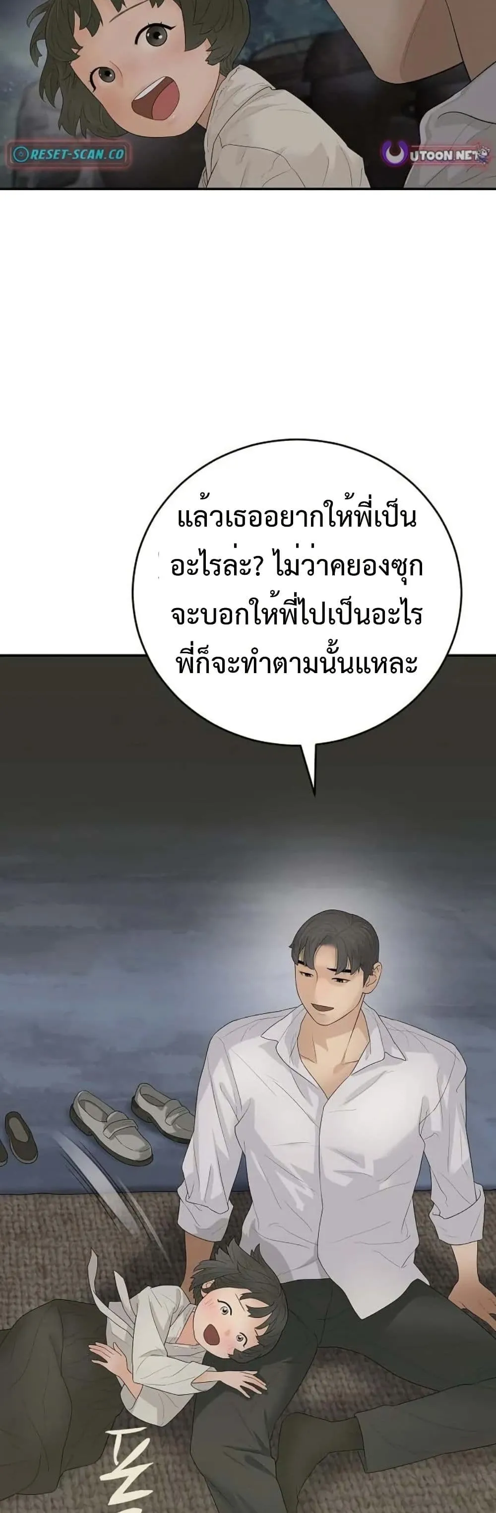 Manga-lc-com อ่านมังงะ อ่านการ์ตูน ออนไลน์ ฟรี The Real Tycoon, All By Myself ตอนที่ 1 2 3 4 5 6 7 8 9 10 11 12 13 14 ฟรี ไม่มีโฆษณา Manga-lc - อ่าน มังงะ อ่าน การ์ตูน ออนไลน์ อ่านมังงะ ฟรี