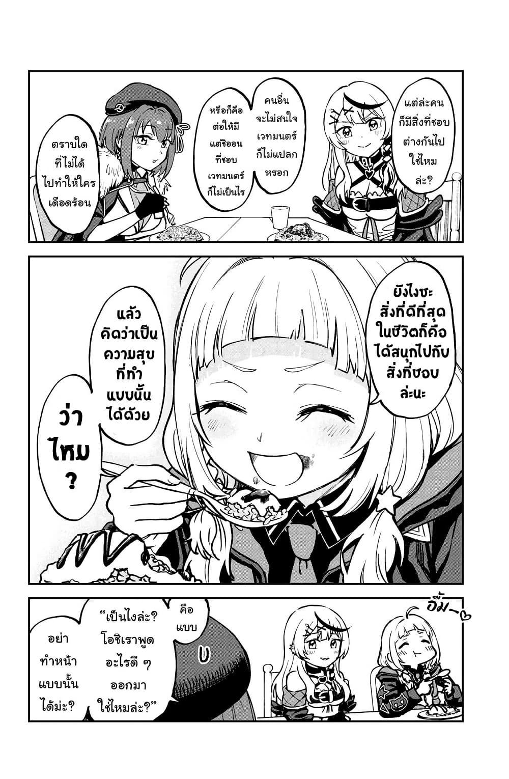 Manga-lc-com อ่านมังงะ อ่านการ์ตูน ออนไลน์ ฟรี Hololive – Mahou Shoujo holoWitches! ตอนที่ 1 2 3 4 5 6 7 8 9 10 11 12 13 14 ฟรี ไม่มีโฆษณา Manga-lc - อ่าน มังงะ อ่าน การ์ตูน ออนไลน์ อ่านมังงะ ฟรี