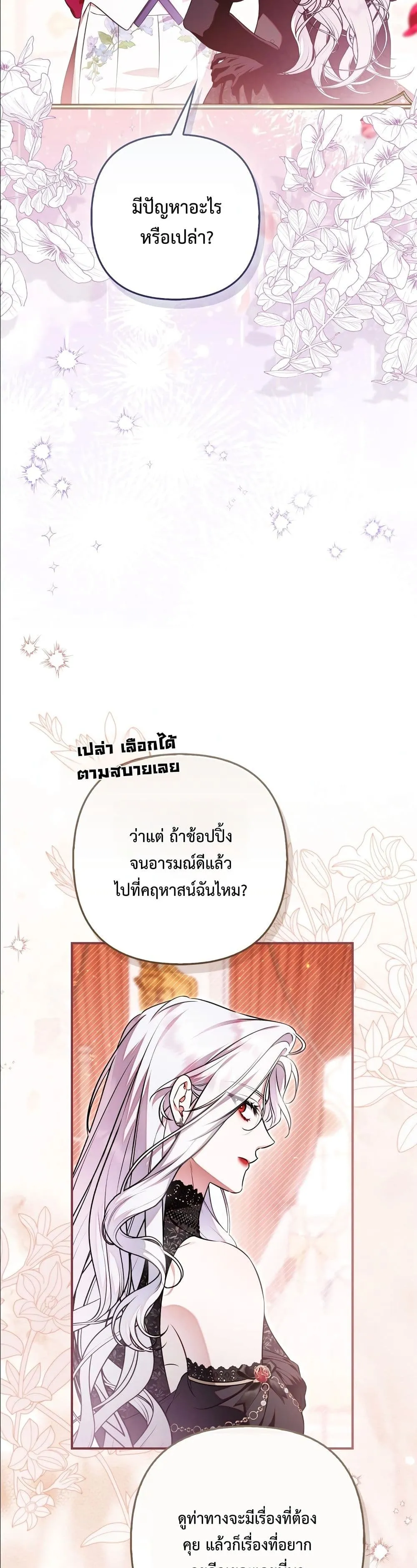 Manga-lc-com อ่านมังงะ อ่านการ์ตูน ออนไลน์ ฟรี The Baddest Villainess Is Back ตอนที่ 1 2 3 4 5 6 7 8 9 10 11 12 13 14 ฟรี ไม่มีโฆษณา Manga-lc - อ่าน มังงะ อ่าน การ์ตูน ออนไลน์ อ่านมังงะ ฟรี