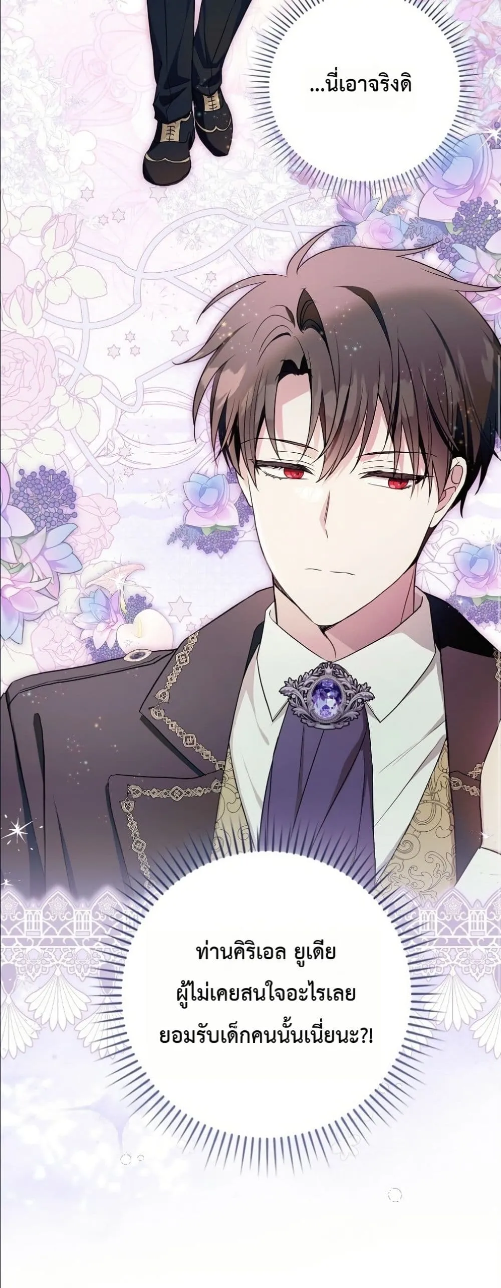 Manga-lc-com อ่านมังงะ อ่านการ์ตูน ออนไลน์ ฟรี The Oracle of the Villainous Baby ตอนที่ 1 2 3 4 5 6 7 8 9 10 11 12 13 14 ฟรี ไม่มีโฆษณา Manga-lc - อ่าน มังงะ อ่าน การ์ตูน ออนไลน์ อ่านมังงะ ฟรี