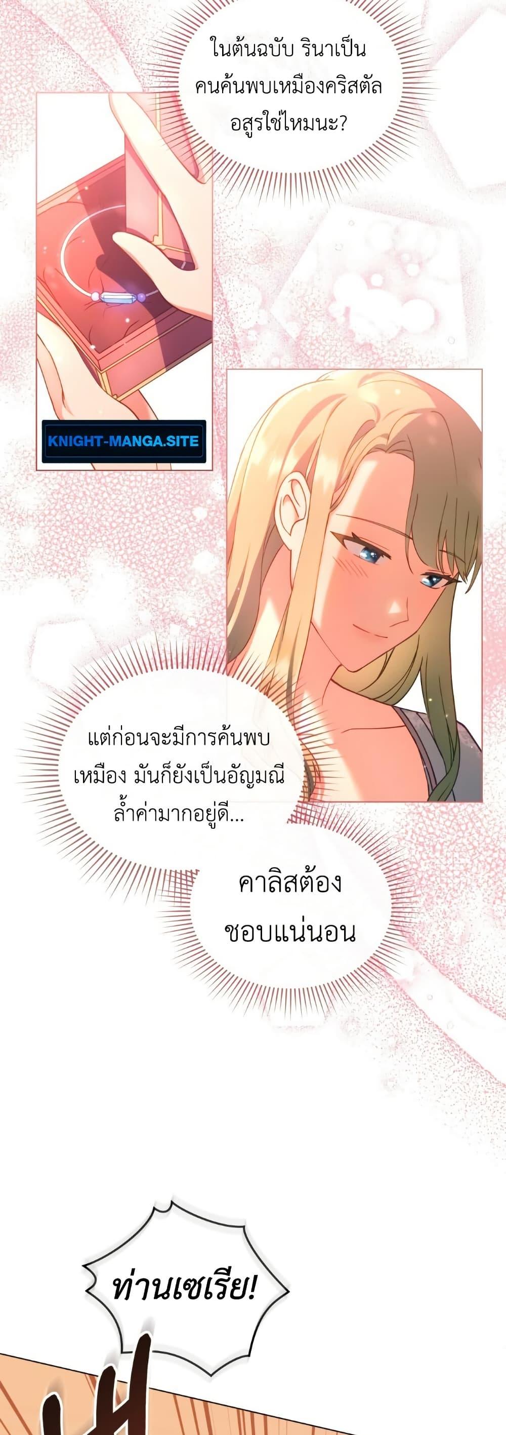 Manga-lc-com อ่านมังงะ อ่านการ์ตูน ออนไลน์ ฟรี The Tragedy of a Villainess ตอนที่ 1 2 3 4 5 6 7 8 9 10 11 12 13 14 ฟรี ไม่มีโฆษณา Manga-lc - อ่าน มังงะ อ่าน การ์ตูน ออนไลน์ อ่านมังงะ ฟรี