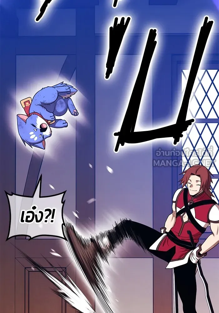 +99 ท่อนไม้พร้อมบวก ตอนที่ 3 เจ้าเด็กหมาป่า (1) รูปที่ 363