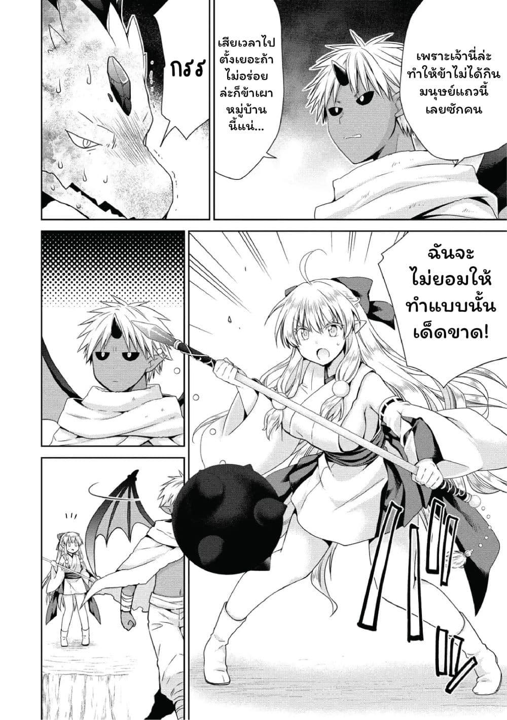 Manga-lc-com อ่านมังงะ อ่านการ์ตูน ออนไลน์ ฟรี Isekai de Kuchizuke wo! Tensei Sekai wa Unmei no Hito de Michiteiru ตอนที่ 1 2 3 4 5 6 7 8 9 10 11 12 13 14 ฟรี ไม่มีโฆษณา Manga-lc - อ่าน มังงะ อ่าน การ์ตูน ออนไลน์ อ่านมังงะ ฟรี